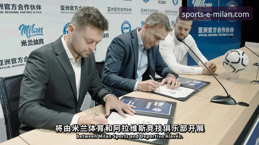 米兰体育APP怎么样 米兰体育APP vs. 传统体育资讯渠道:深度解析其核心价值与真实体验