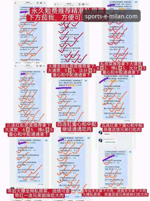 米兰体育平台可靠性深度评测：从数据缓存到用户体验的全面对比分析