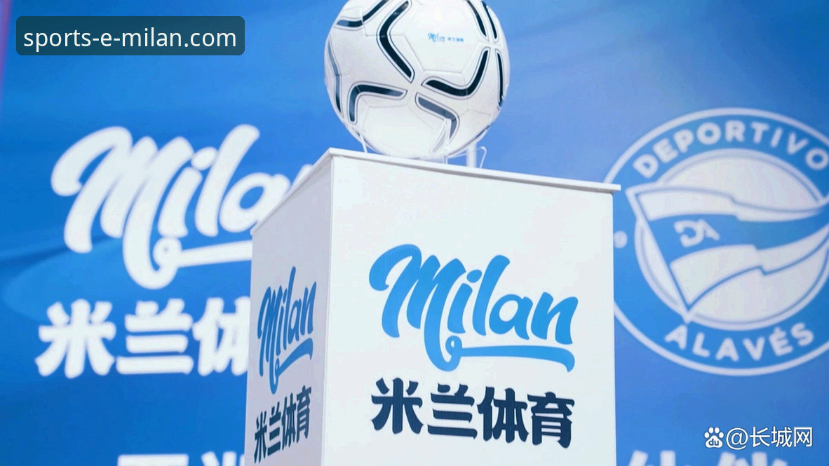 米兰体育APP专业体育服务详解