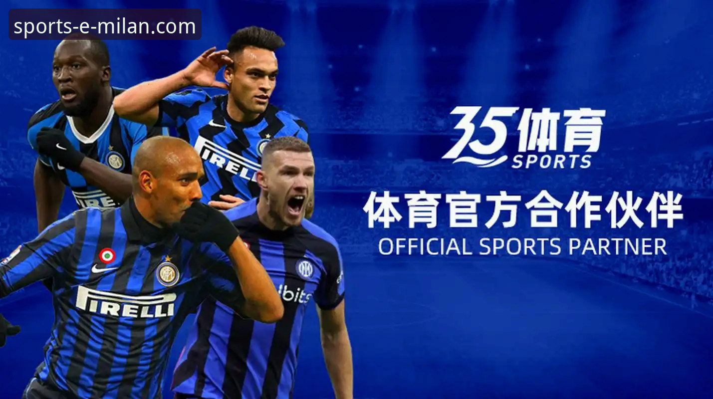 米兰体育平台官方客户端：功能、安全与体验全面评测